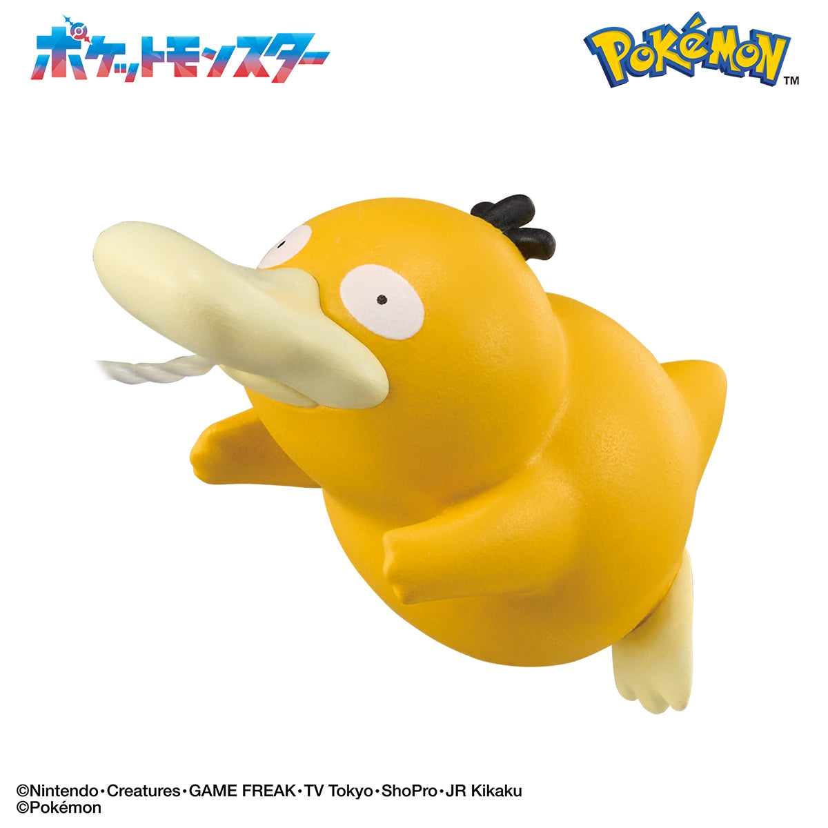 Bandai Reel it in! Water Pokémon Surprise Egg Bath Bomb