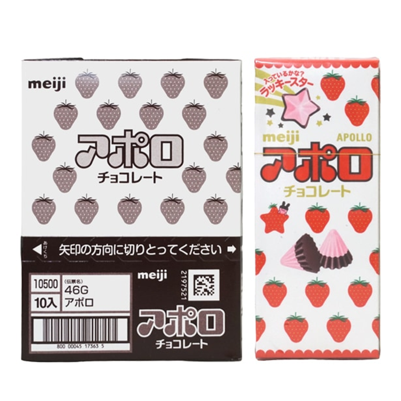 Meiji Apollo Strawberry Chocolate