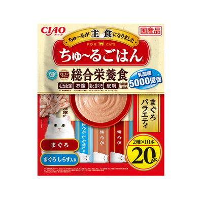 Inaba CIAO Churu Gohan – Complete Nutritional Meal Paste for Cats (Variety 20-Pack Series)
