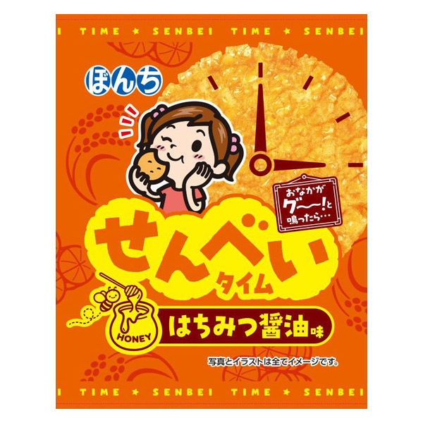 Bonchi Honey and Soy Sauce Rice Crackers (Best Before 2026/11/1)