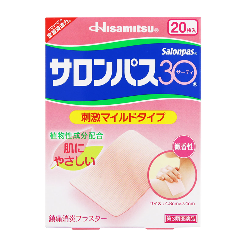 Hisamitsu Salonpas 30 Gentle on Skin Mild Pain Relief Plasters