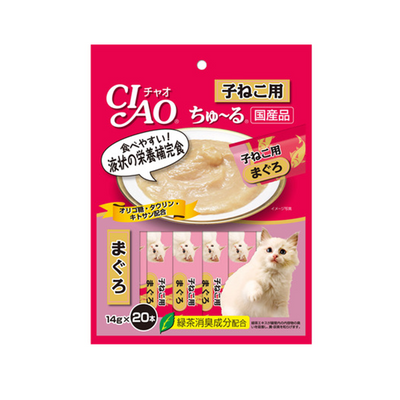 Inaba CIAO Churu for Kittens (Maguro Tuna)