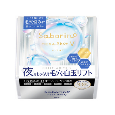 Saborino Mega Shot Night Whitening & Tightening Mask V