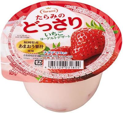 PREORDER Strawberry Yogurt Nata de coco Dessert