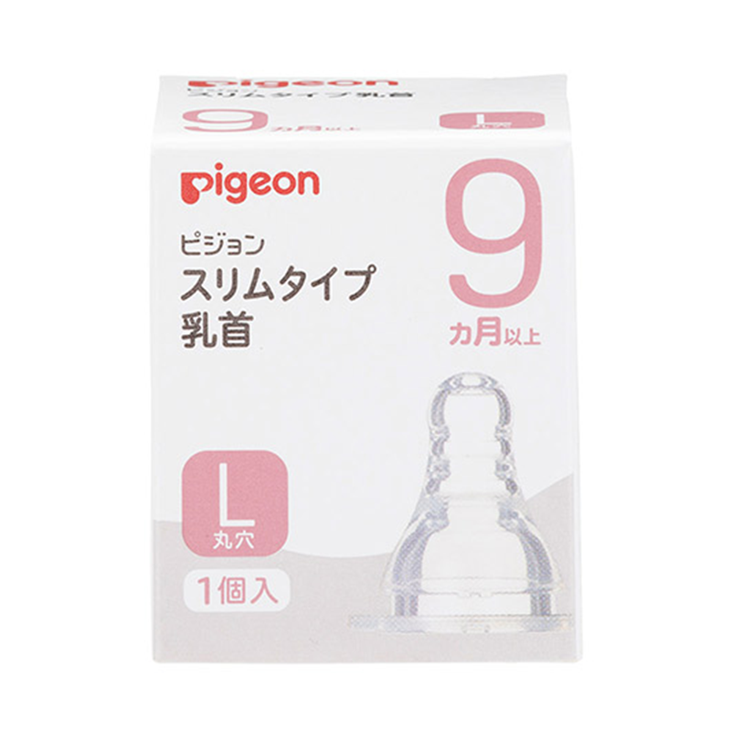 Pigeon Baby Bottle Replacement Nipples (Assorted Sizes Available)