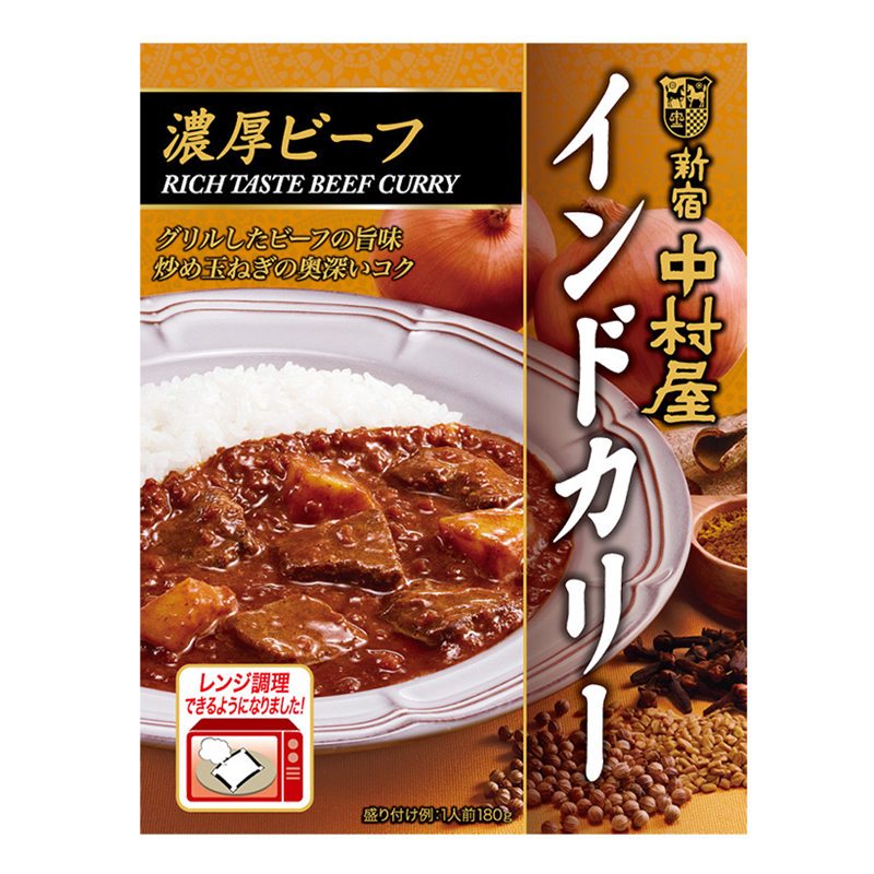 Shinjuku Nakamuraya Rich Taste Beef Curry