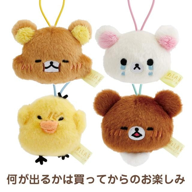 San-X Rilakkuma Stay with Me Blind Box Keychain (Random 1 of 4)