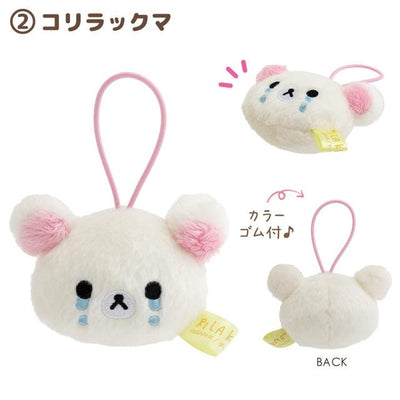 San-X Rilakkuma Stay with Me Blind Box Keychain (Random 1 of 4)