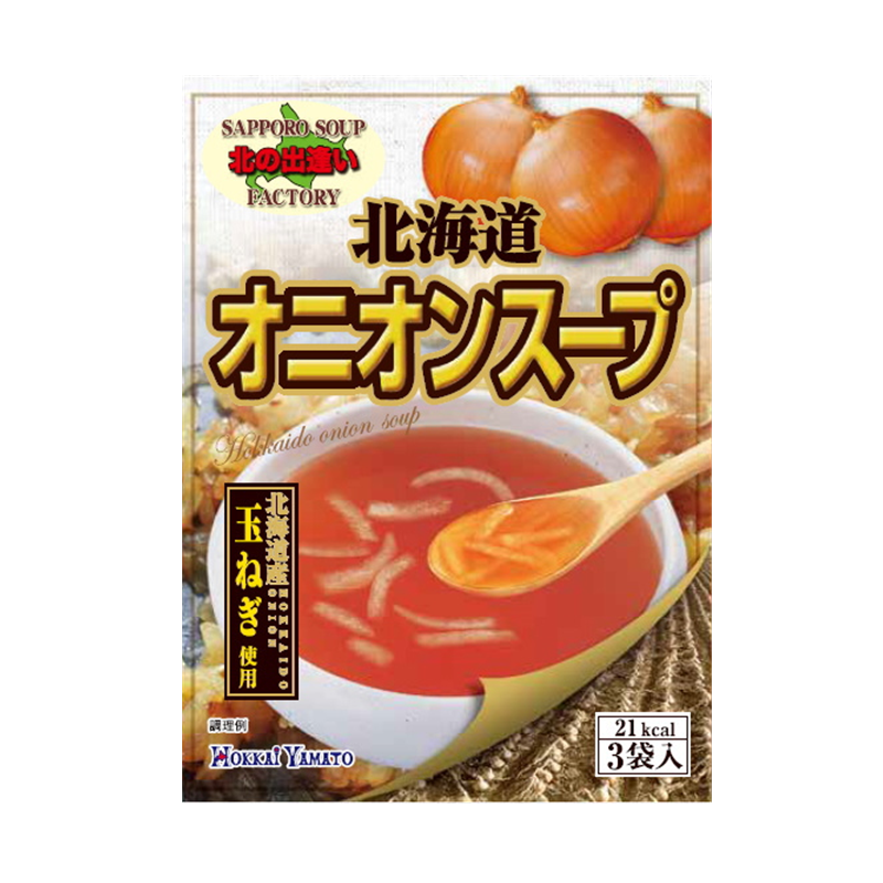 Hokkai Yamato Onion Soup