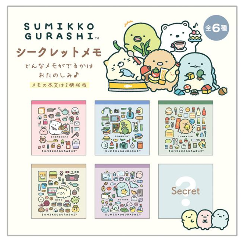 San-X Sumikko Gurashi Everyone's Life Memo Pad (Random 1 of 6)