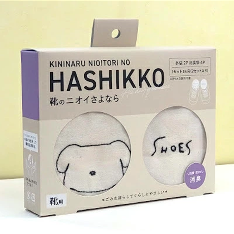 Hashikko Cat and Dog Pattern Upcycled Shoe Deodorizers