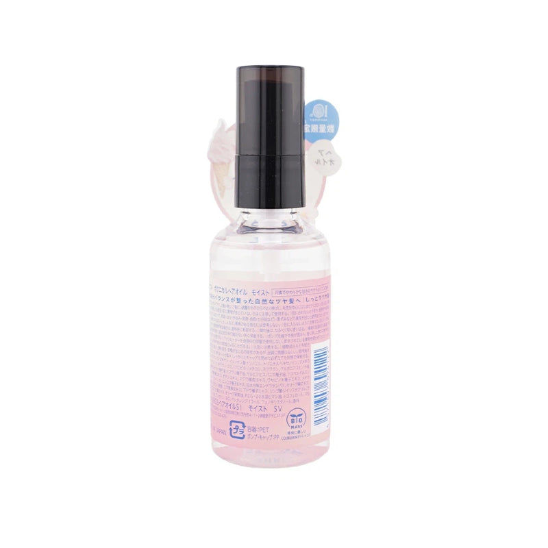 Botanist Sakura & Vanilla Moist Hair Oil