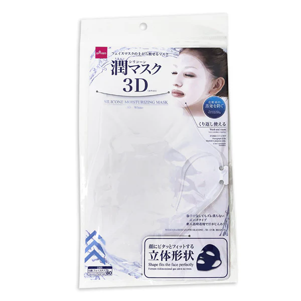 Daiso Silicone Hydrating Mask