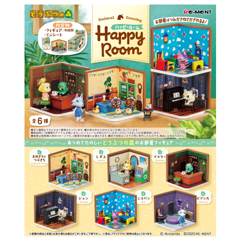 RE-MENT Animal Crossing Happy Room Blind Box Figurine