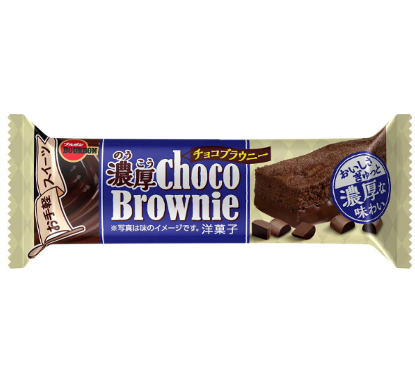 BOURBON Rich Chocolate Brownie