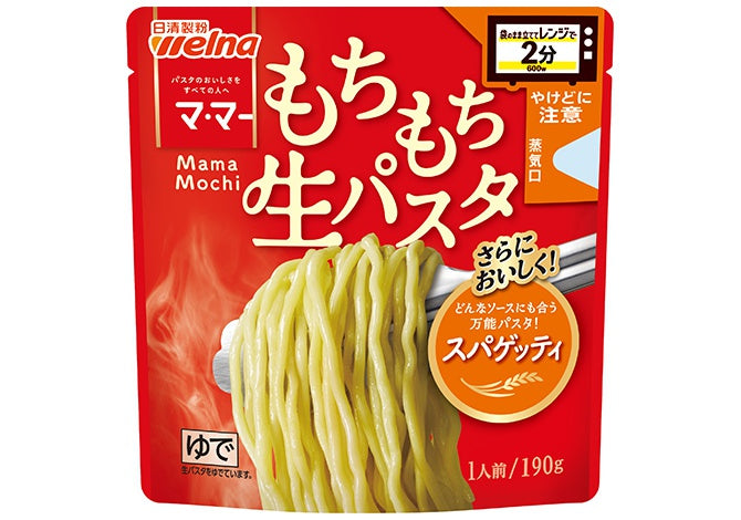 PREORDER Nissin Mama 2-Minute Microwaveable Instant Spaghetti