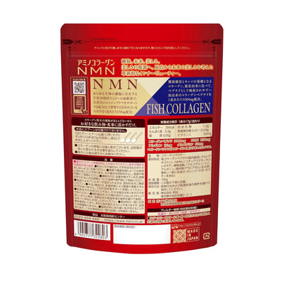 Meiji Amino Collagen NMN Supplement Powder