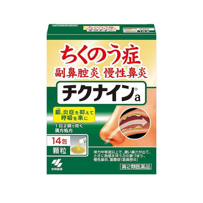 Kobayashi Shinii Seihato (Xin Yi Qing Fei Tang) Herbal Respiratory Decoction