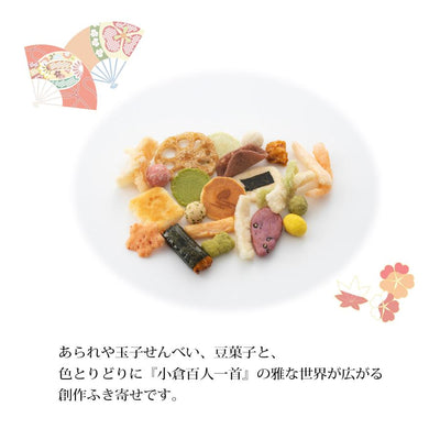 Ogurasansou Kyo no Fukiyose: Koishikaruramu Rice Cracker Assortment