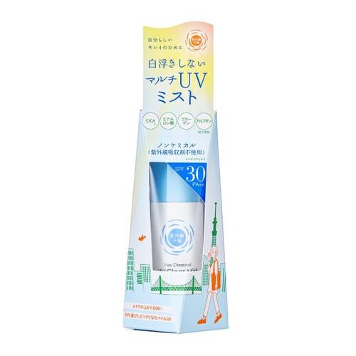 Ishizawa Lab Shigaisen Yohou Non-Chemical UV Clear Mist