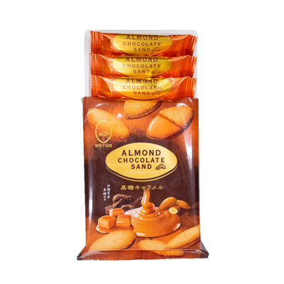 Okashi Goten Almond and Okinawan Brown Sugar Caramel Flavored Chocolate Sandwich Cookies