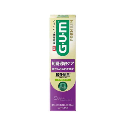 GUM Premium Dental Paste - Sensitive Care (Mild Herb)