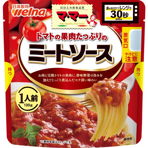 Nissin Tomato Meat Sauce