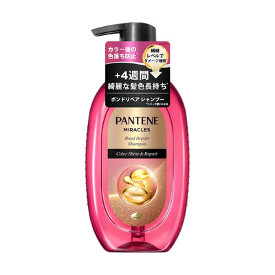 Pantene Miracles Bond Repair Shampoo (Color Shine & Repair)