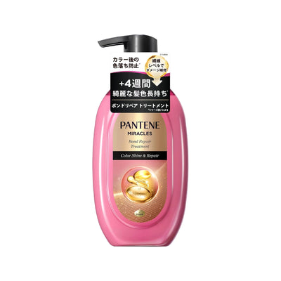 Pantene Miracles Bond Repair Treatment (Conditioner) (Color Shine & Repair)