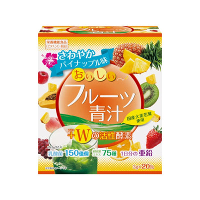 Yuwa Oishii Fruits Aojiru Green Juice Plus Dual Active Enzymes