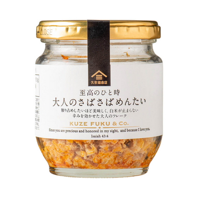 Kuzefuku Spicy Cod Roe Flavored Mackerel Flakes