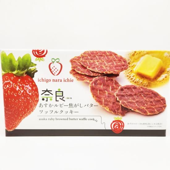 Koyasan Asuka Ruby Brown Butter Waffle Cookies – 12 Pieces