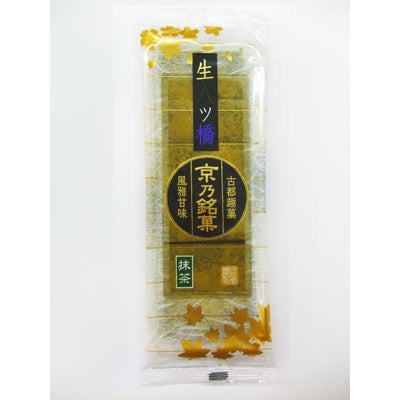 PREORDER Hakushindo Matcha Yatsuhashi (24 Pieces)