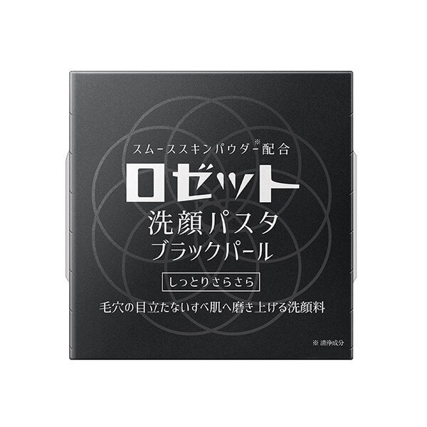 Facial Rosette Cleansing Paste Black Pearl