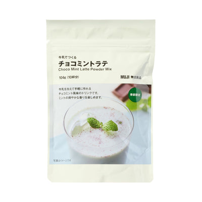 Muji Mint Chocolate Latte Powder Mix