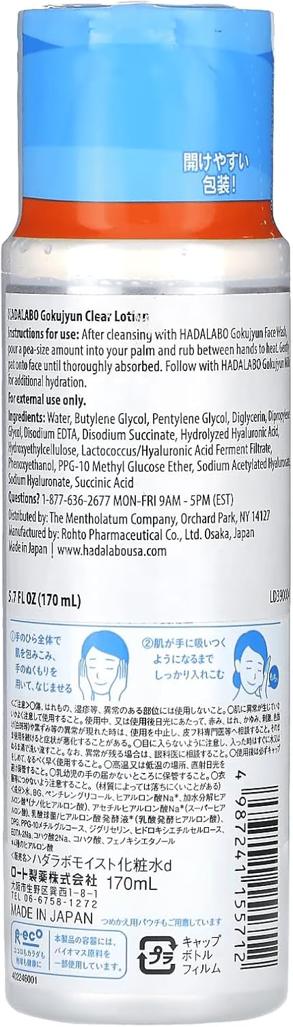 Hada Labo Gokujun Hyaluronic Lotion (Toner)