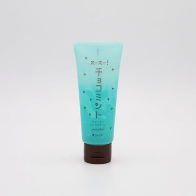Yojiya Cooling Mint Chocolate Water Hand Cream