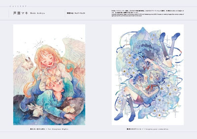 PREORDER Magical World: Fantasy Coloring Art by Acclaimed Illustrators