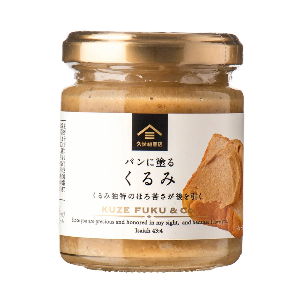 Kuzefuku Walnut Butter