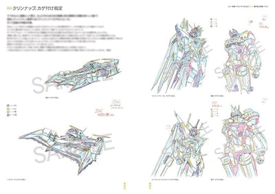 PREORDER Satoshi Shigeta WORKS: Mechanical Art Book