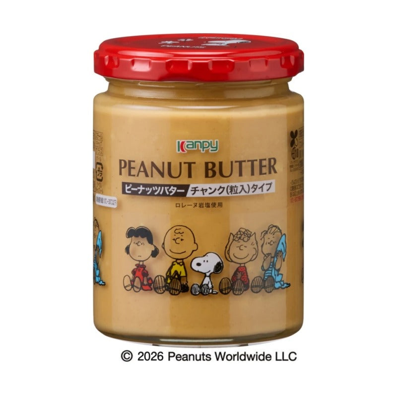 Kanpy Chunky Peanut Butter
