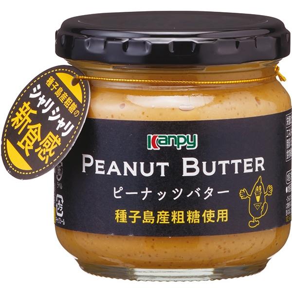 Kanpy The Premium Whipped Peanut Butter