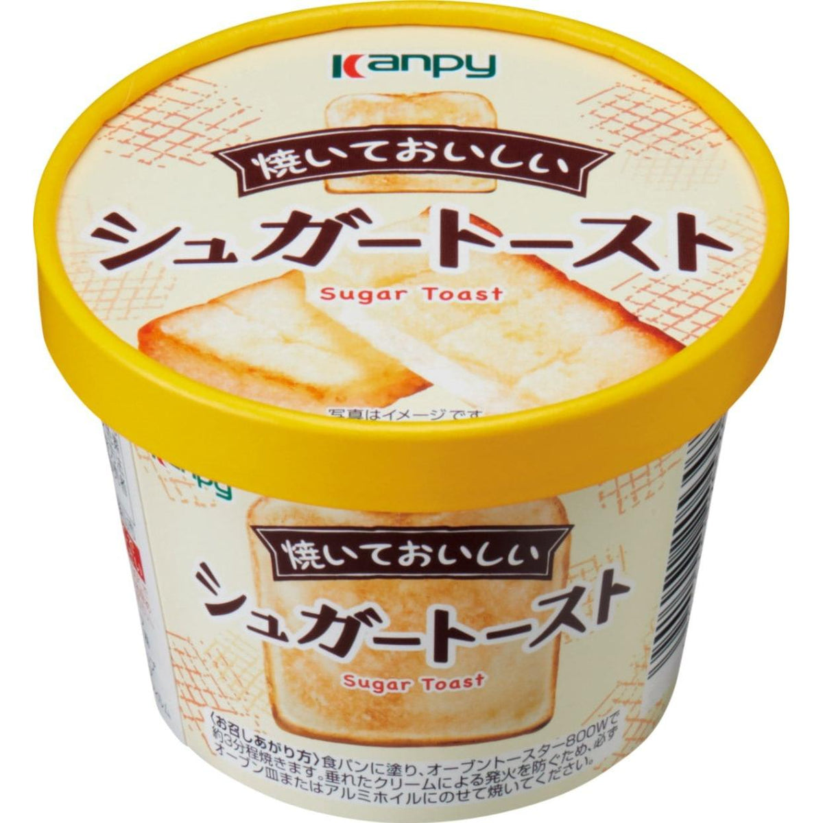 Sugar Toast Spread – Maple & Butter