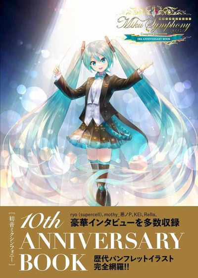 PREORDER Hatsune Miku Symphony 2025 Complete Collection: 10th Anniversary Book