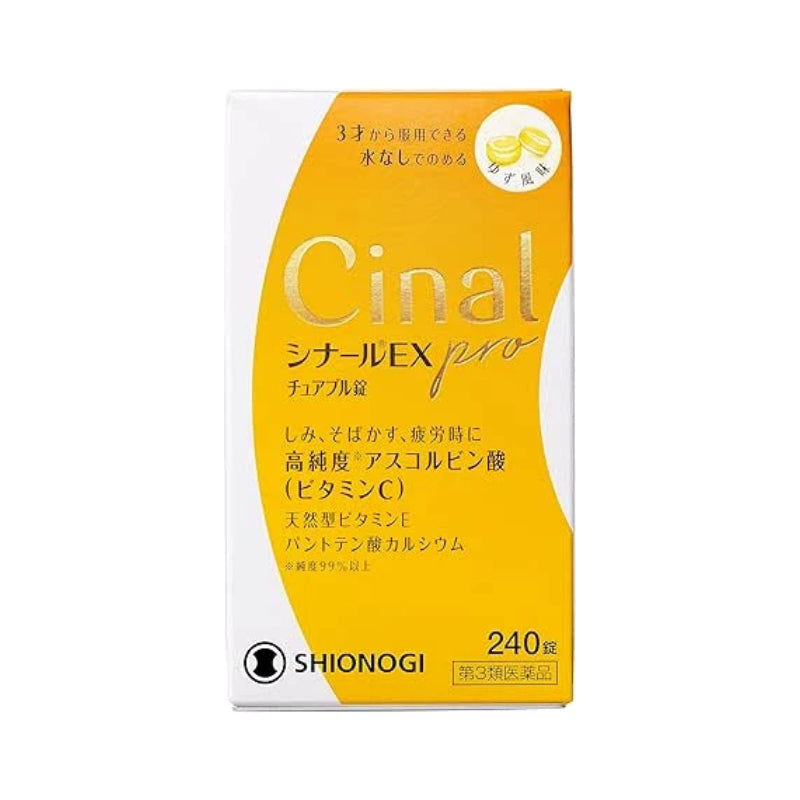 Cinal Ex Pro Chewable Vitamin C, E, B2, and Calcium Pantothenate