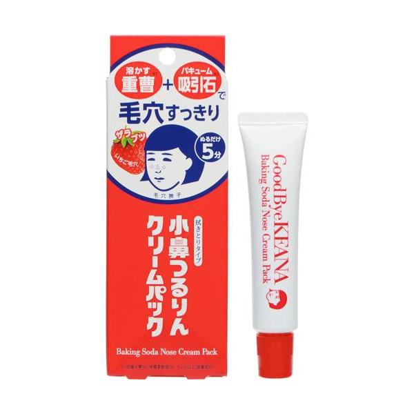 Ishizawa Labs Keana Nadeshiko Baking Soda Nose Cream Pack