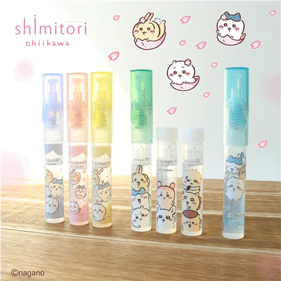 Chiikawa Fabric Stain Remover