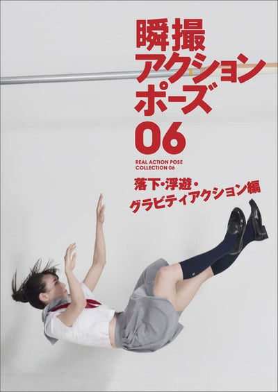 PREORDER Shun-Satsu Action Poses Vol. 06
