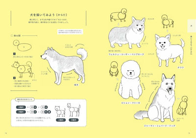 PREORDER Drawing Cute Illustrations with Colored Pencils