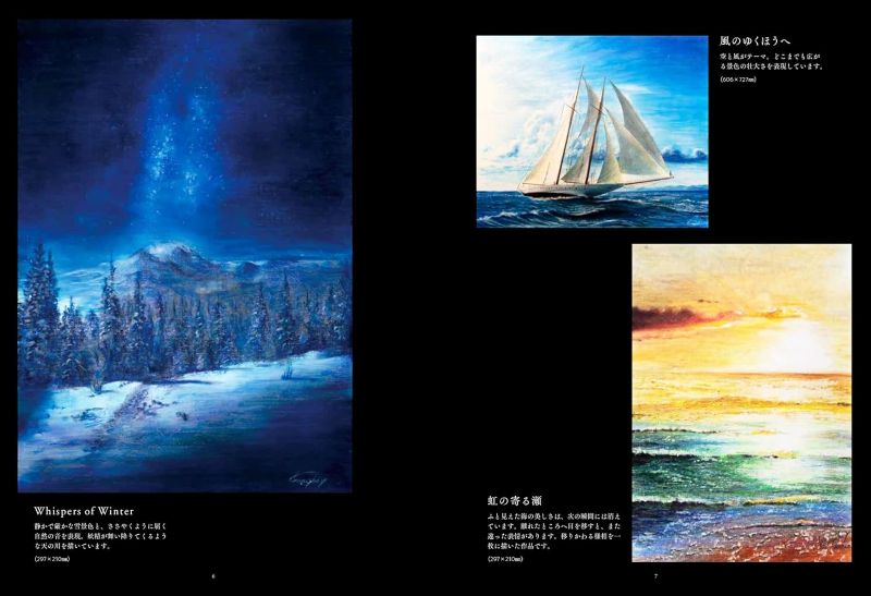 PREORDER The Most Beautiful Landscape Drawings in Colored Pencil